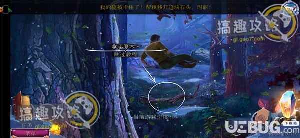 《黄昏3战纪传说手游》第1部分怎么通关