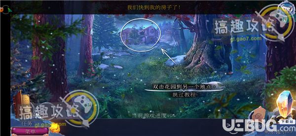 《黄昏3战纪传说手游》第1部分怎么通关