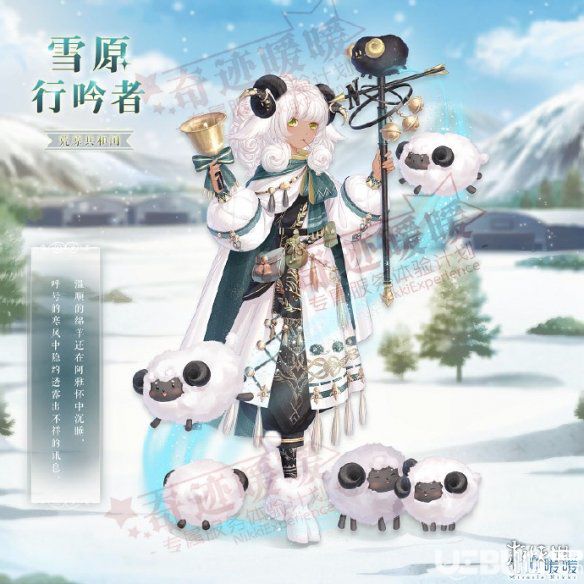 《奇迹暖暖手游》昼光璨歌雪原行吟者怎么获取