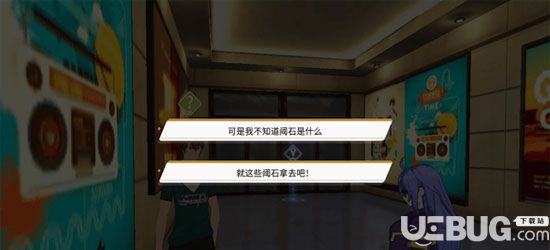 《VGAME消零世界手游》奇怪的立绘异闻攻略 奇怪的立绘异闻怎么触发