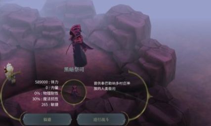 魔女之泉4诺亚获得方法-魔女之泉4随从诺亚怎么样