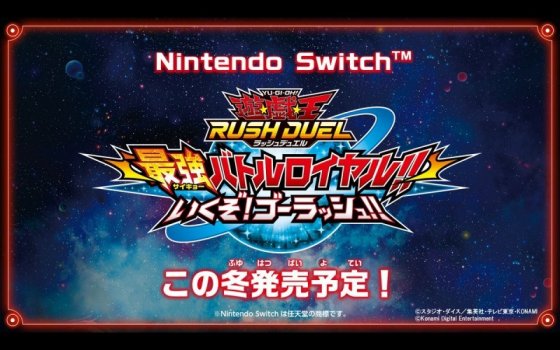 《游戏王》系列最新作公开 登陆Switch平台冬季正式发售