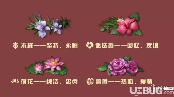 《明日之后手游》金秋花语鲜花怎么获得