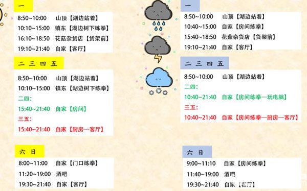 《奶牛镇的小时光手游》NPC在哪里 NPC位置汇总