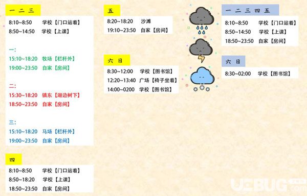 《奶牛镇的小时光手游》NPC在哪里 NPC位置汇总