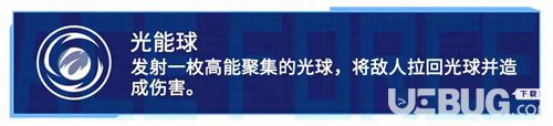 《王牌战士手游》镭射路易斯技能介绍 镭射路易斯使用技巧分享