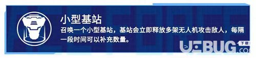 《王牌战士手游》镭射路易斯技能介绍 镭射路易斯使用技巧分享