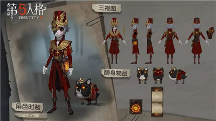 第五人格邮差金皮初拥什么时候上线-邮差金皮上线时间介绍