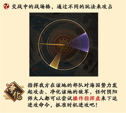 阴阳师京都决战饭团怎么获得-阴阳师京都决战饭团获取方法