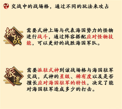 阴阳师京都决战饭团怎么获得-阴阳师京都决战饭团获取方法