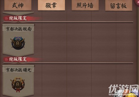 阴阳师京都决战怎么玩-阴阳师京都决战玩法奖励一览