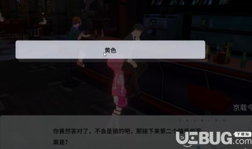 《VGAME消零世界手游》画中的暗号异闻攻略 画中的暗号异闻怎么完成