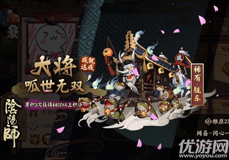 阴阳师呱士无双怎么打-呱士无双秘闻副本阵容搭配攻略