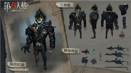 第五人格盛典宝箱有什么-第五人格盛典宝箱奖励介绍