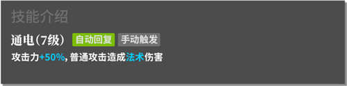 明日方舟布洛卡技能是什么-明日方舟布洛卡技能属性介绍