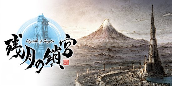 RPG新作《残月之锁宫》新PV公开 将于9月发售