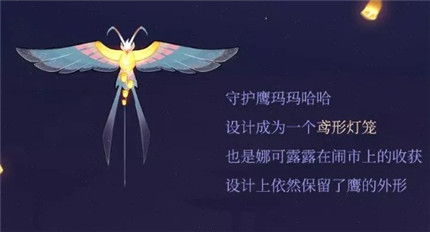 王者荣耀娜可露露新皮肤叫什么-娜可露露新皮肤晚萤欣赏