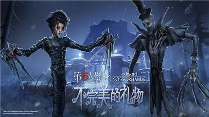 第五人格杰克剪刀手爱德华怎么样-杰克剪刀手爱德华介绍