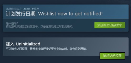 第一人称求生游戏《血清》已经上架Steam 测试申请开放