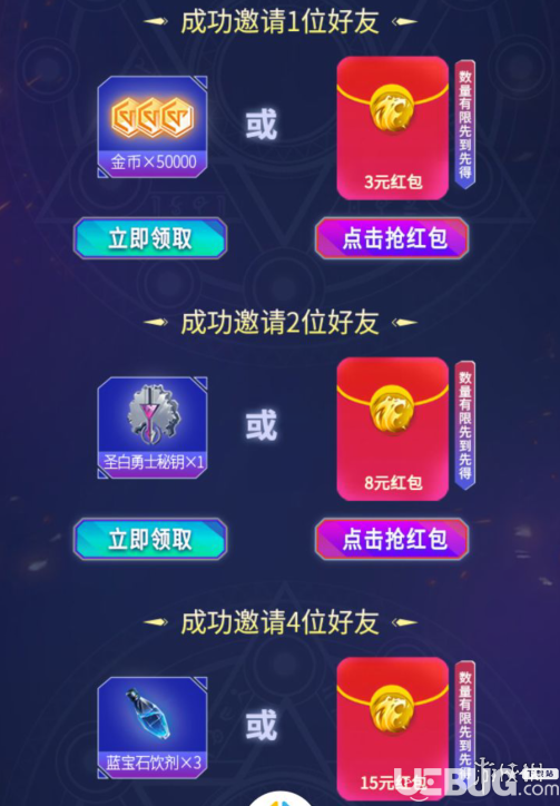 《龙族幻想》十月微信礼包怎么获取