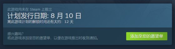 休闲收集解谜新作《书之旅人》上架Steam 预计8月发售