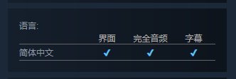 休闲收集解谜新作《书之旅人》上架Steam 预计8月发售