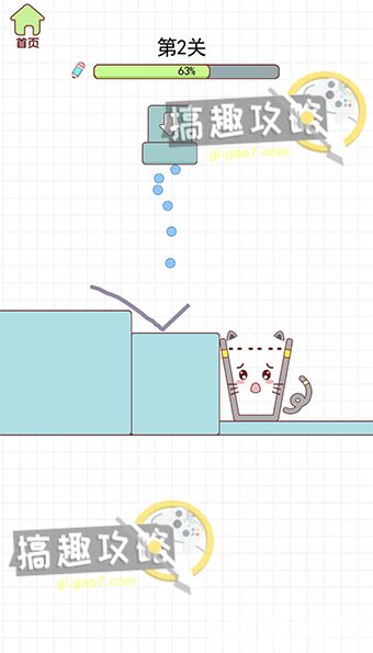 《欢乐水杯》三星全关卡通关方法大全