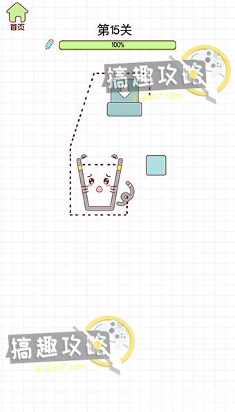 《欢乐水杯》三星全关卡通关方法大全