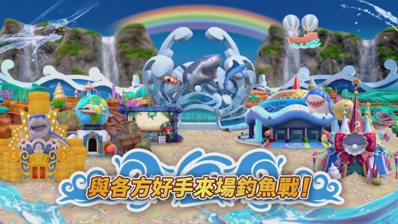 《王牌钓手：欢钓水族馆》发售日确定 最新中文宣传片公开