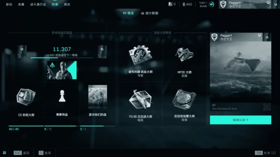 《战地2042》1.2大型更新今日推出 万花筒地图已重制！