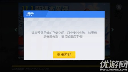 跑跑卡丁车手游每周签到不见了怎么办-1月6日版本更新FAQ