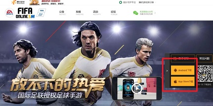 fifaonline3球员成长怎么加点-fifaonline3球员成长加点攻略