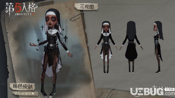 《第五人格》咒术师缄默者皮肤怎么样