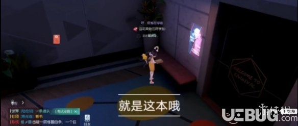 《龙族幻想》派对博学者异闻怎么做