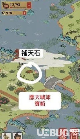 《江南百景图手游》应天城郊宝箱位置在哪