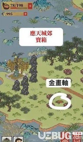 《江南百景图手游》应天城郊宝箱位置在哪