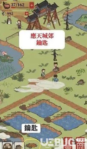 《江南百景图手游》应天城郊宝箱位置在哪