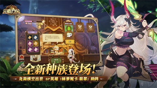 精彩不断！《元素方尖》周年夏日盛典第二弹开启