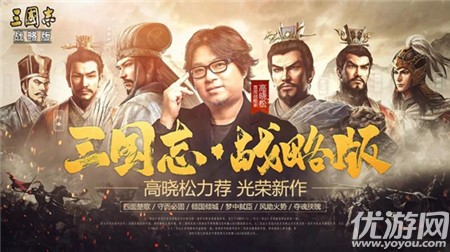 三国志战略版2020春节有什么活动-三国志战略版春节活动大全