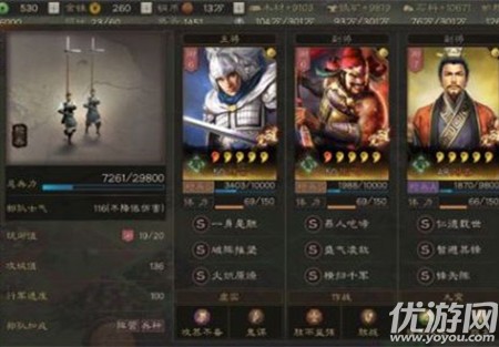 三国志战略版双抗队阵容怎么搭配-双抗队阵容搭配攻略