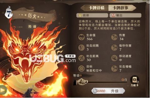 《哈利波特魔法觉醒手游》排位上分卡组怎么搭配最佳