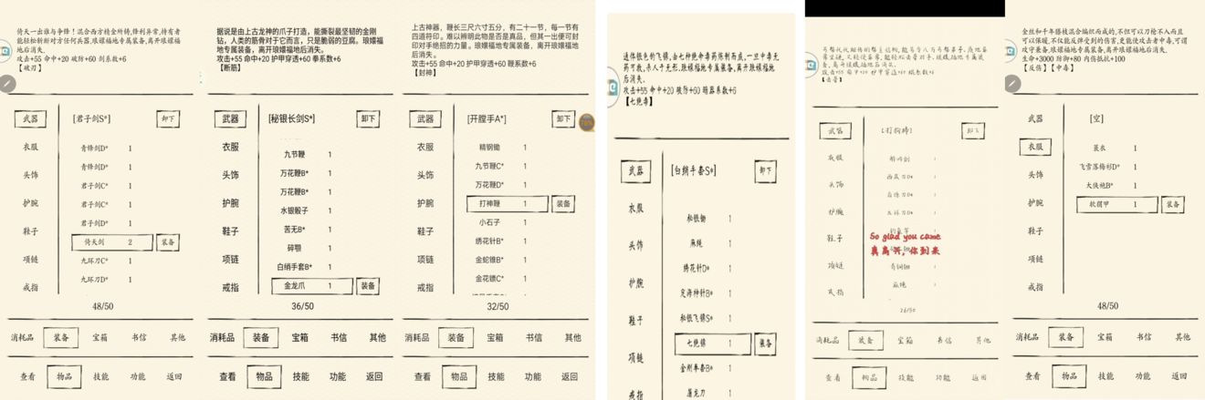 暴走英雄坛福地神器大全-福地神器效果一览