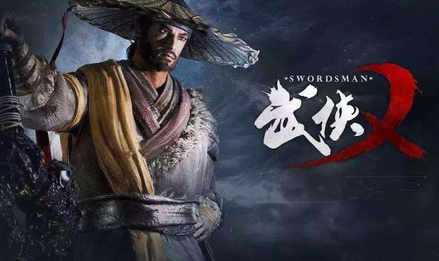 武侠乂招式特效大全介绍-武侠乂招式特效有哪些