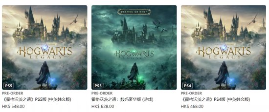 《霍格沃兹：遗产》预购开启 Steam国区标准版298元