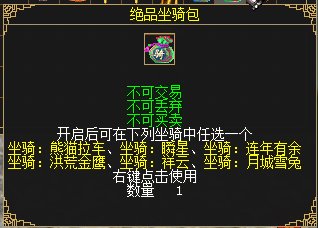 176亿经验分分钟到手！ 《刀剑online》超级返利新服来了！