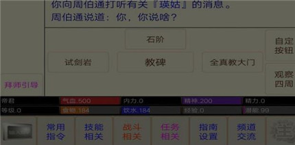 江湖情缘金蛇剑怎么获得-江湖情缘金蛇剑获取攻略