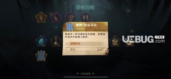 《哈利波特魔法觉醒手游》骑士精神头像框怎么获得