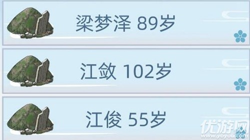 古代人生41岁必死怎么办-古代人生41岁必死解决方法