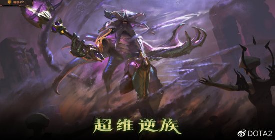 《DOTA2》2022年勇士令状正式公开 三个档位可供选择