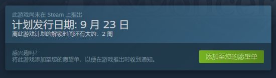 和风传奇题材全新作品《交汇协奏曲》现已上架steam